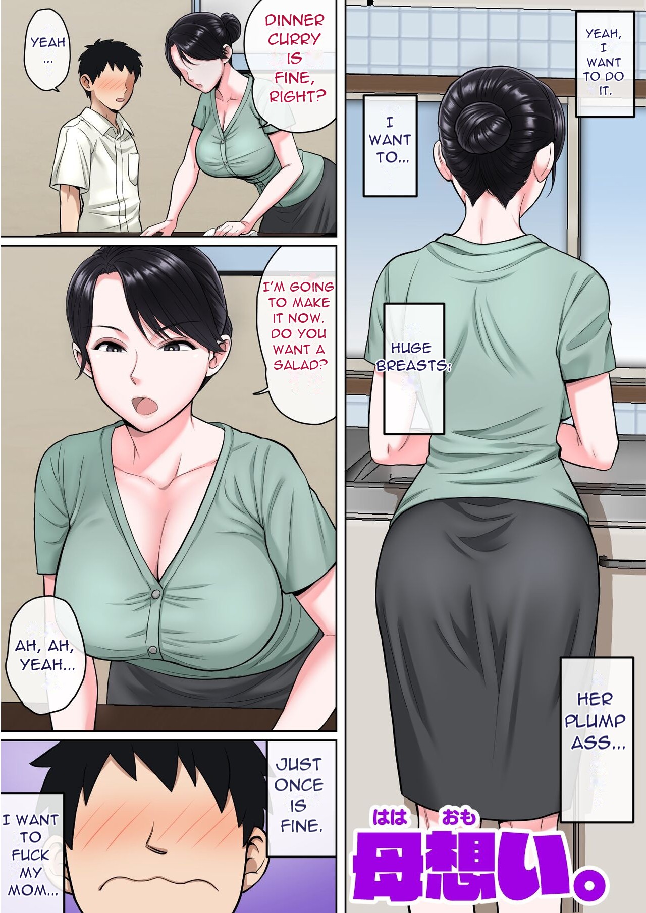 Haha Omoi | Mother's Thoughts page 1 full