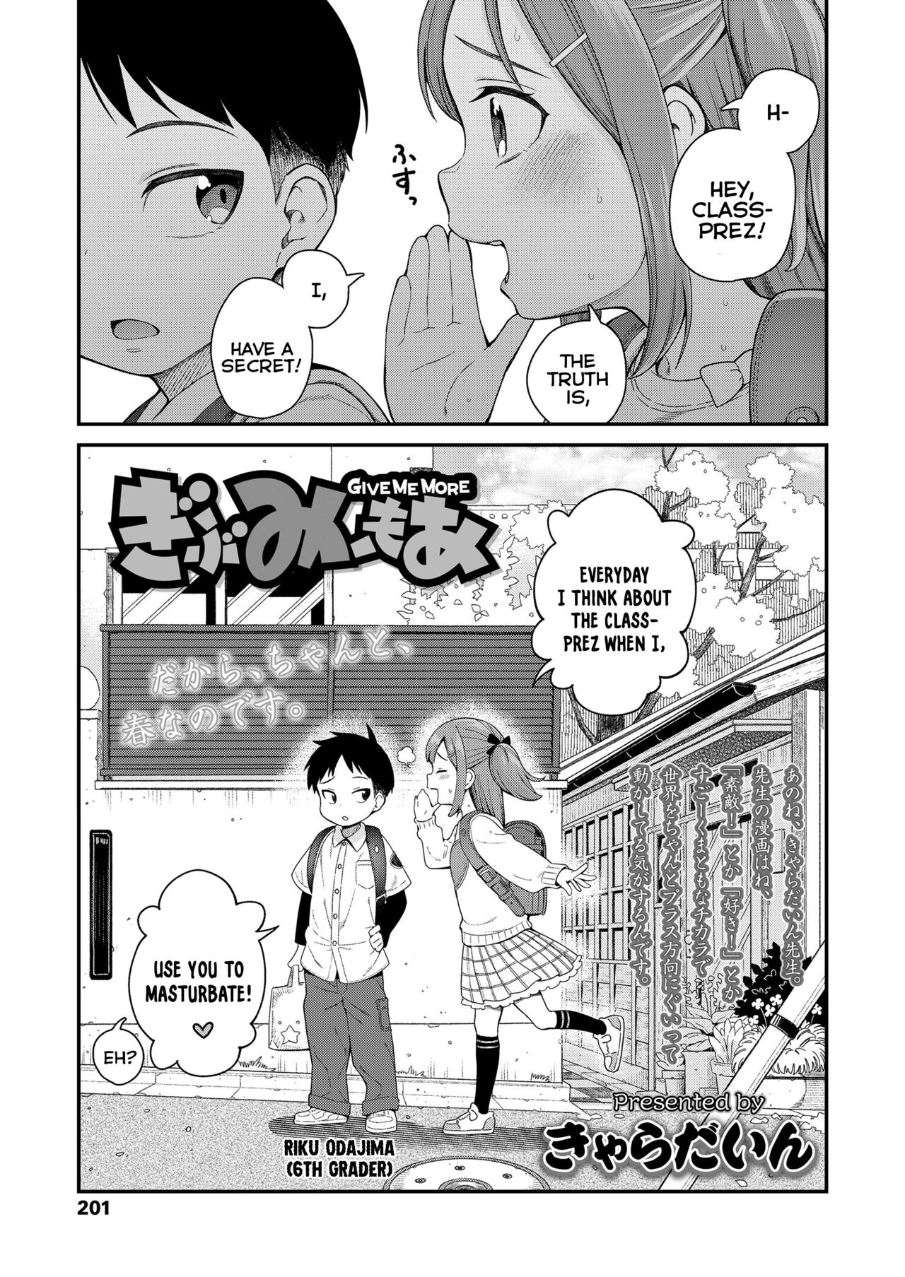 Give Me More page 1 full