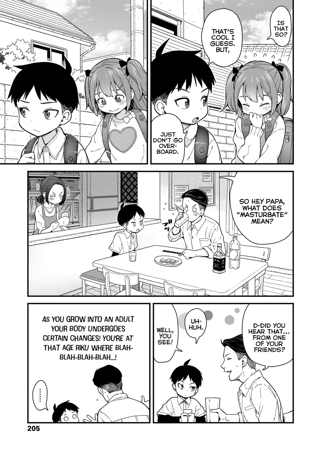 Give Me More page 5 full