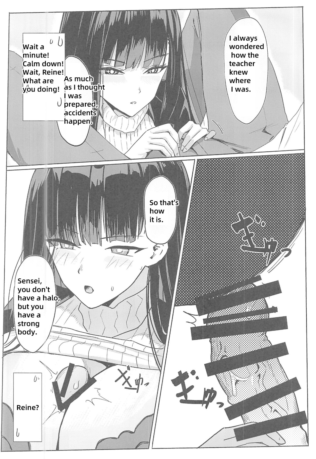 Rio Club wa Kaiinsei | Rio Club is a membership system page 5 full