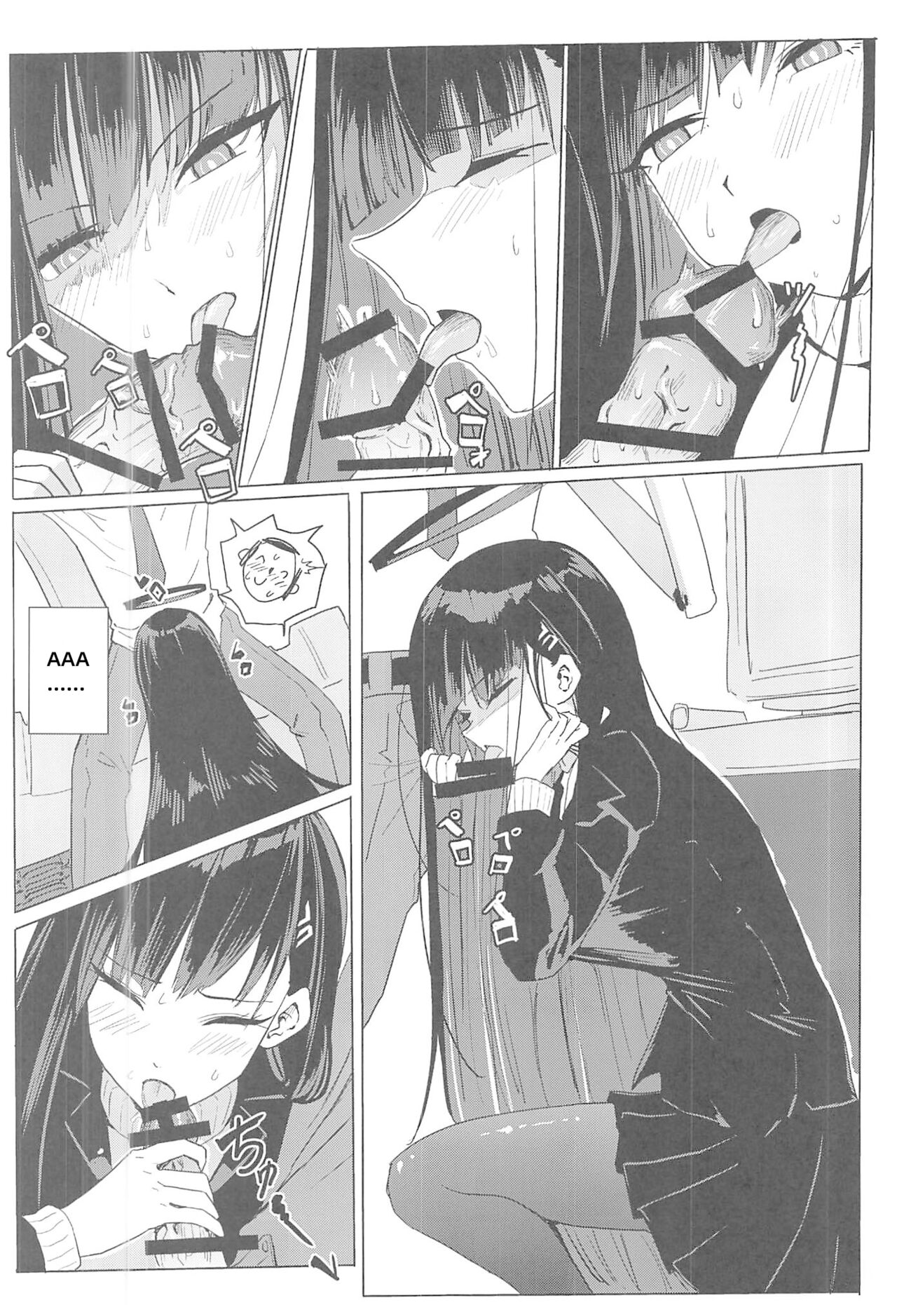 Rio Club wa Kaiinsei | Rio Club is a membership system page 7 full