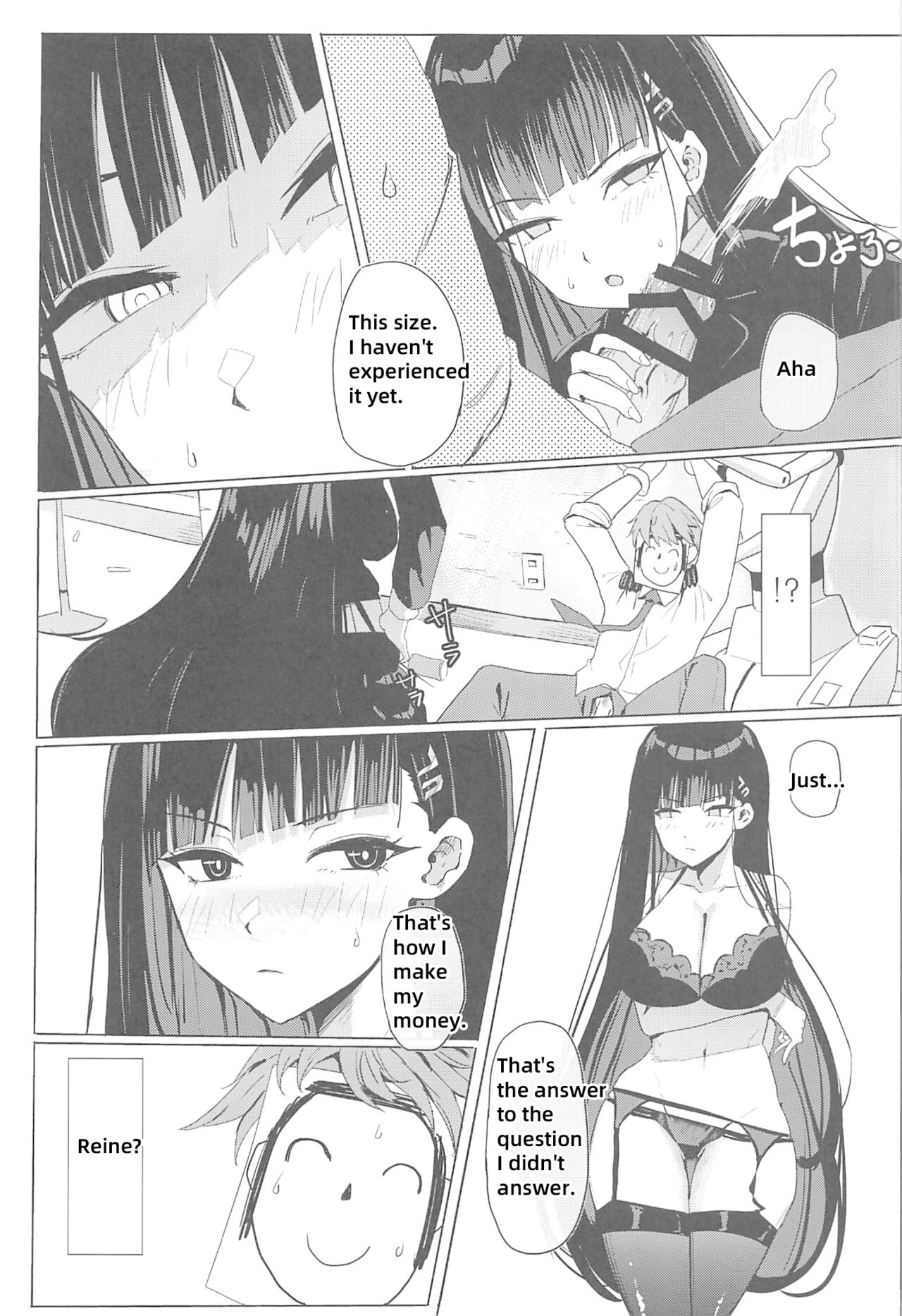 Rio Club wa Kaiinsei | Rio Club is a membership system page 8 full