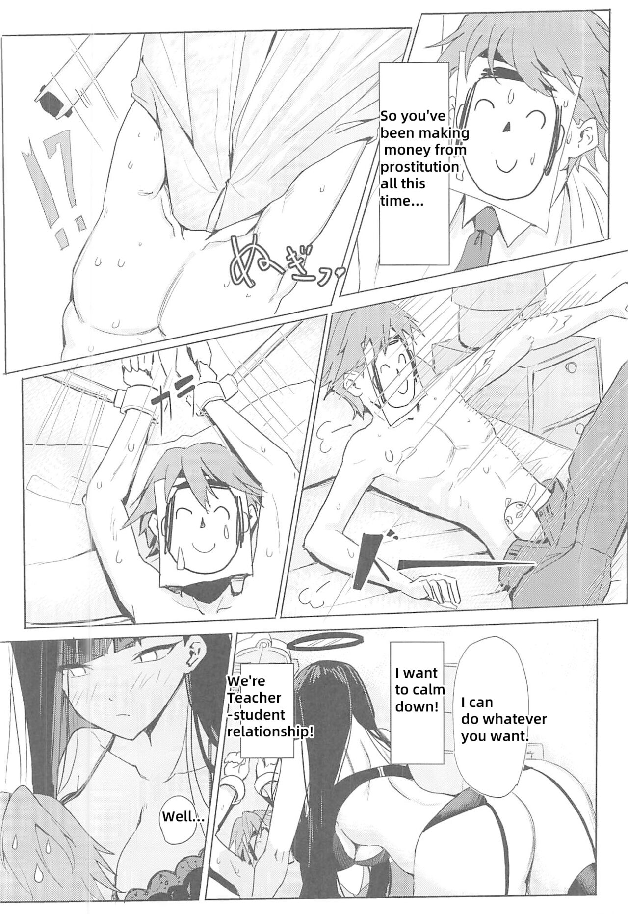 Rio Club wa Kaiinsei | Rio Club is a membership system page 9 full