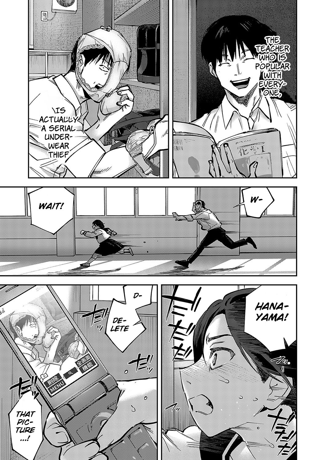 Tamada Akihisa no Sex Journey 〜Kairaku de Goukan wo Tatakikome〜 Dai Yon Wa Peni wa Pen Yori mo Tsuyoshi page 1 full