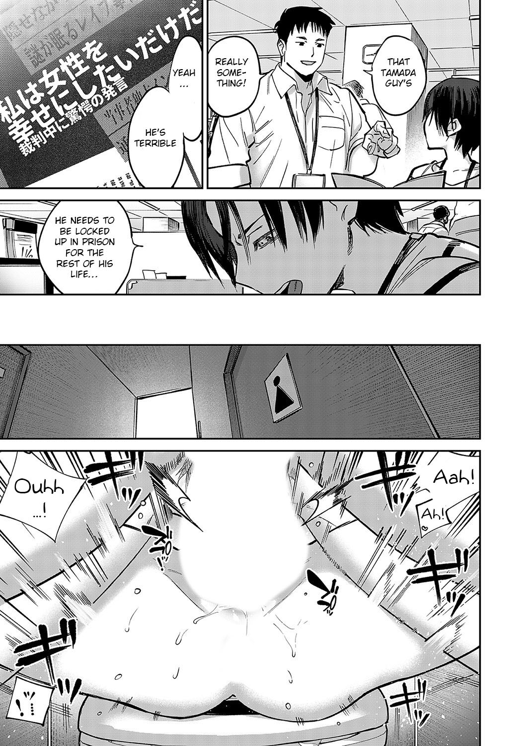 Tamada Akihisa no Sex Journey 〜Kairaku de Goukan wo Tatakikome〜 Dai Yon Wa Peni wa Pen Yori mo Tsuyoshi page 3 full