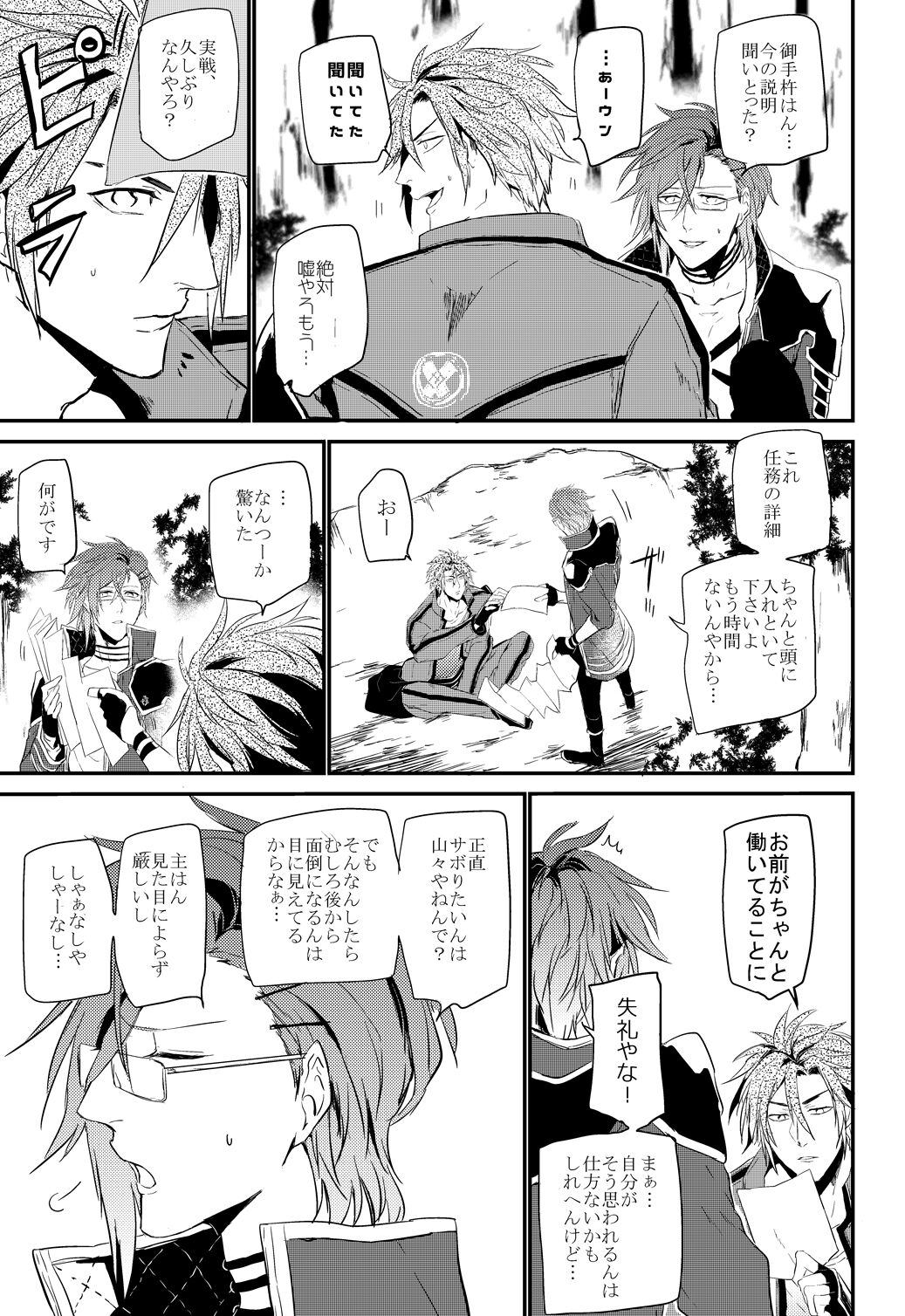 connect page 10 full