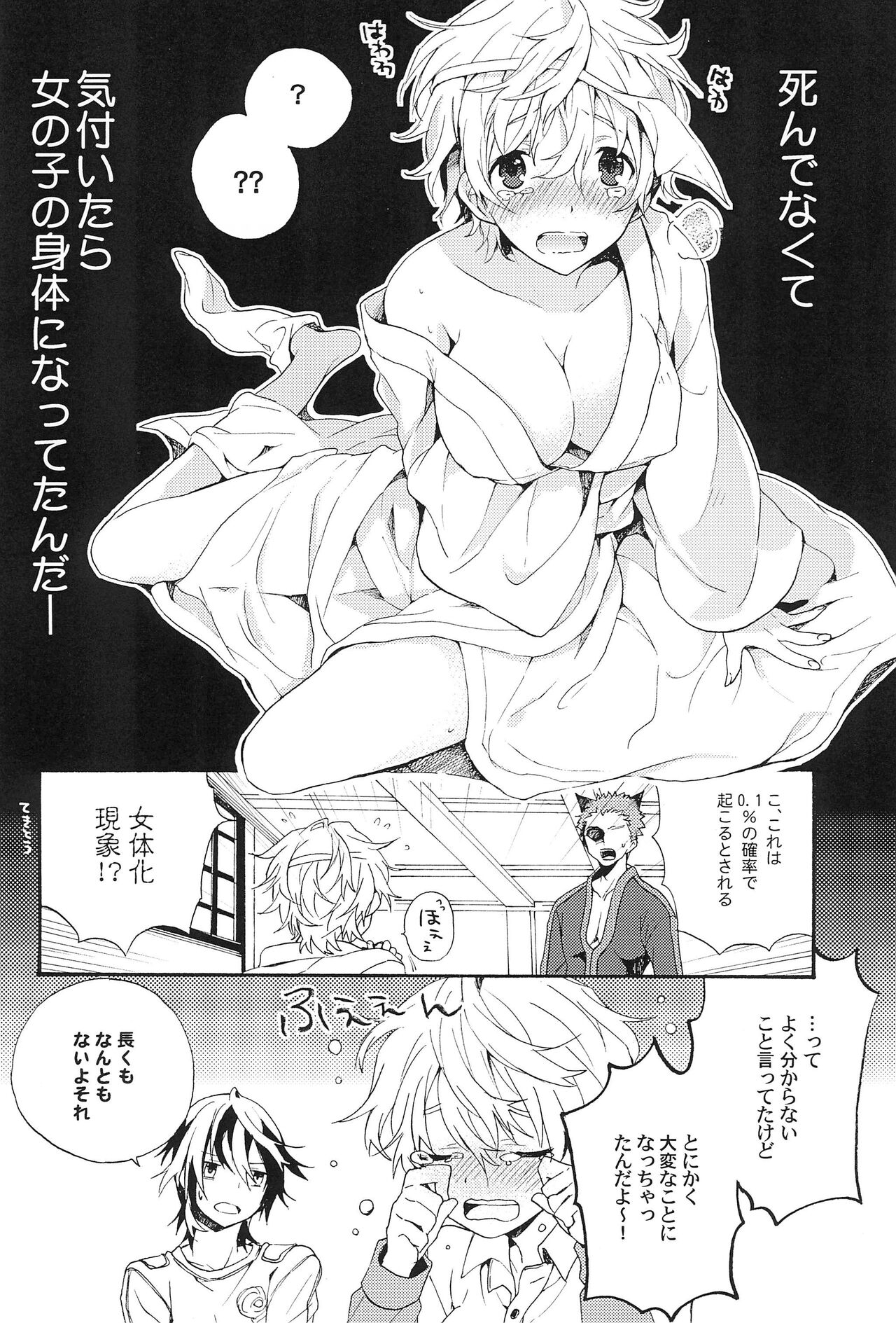 Communication page 10 full