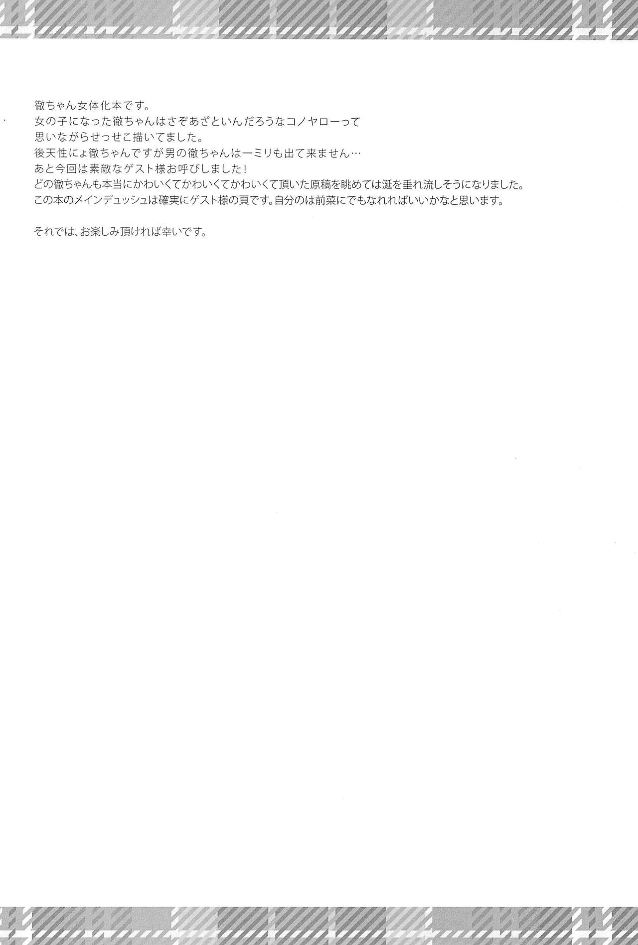 Communication page 6 full