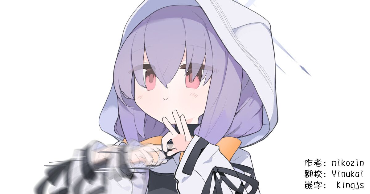 Atsuko Honn page 1 full