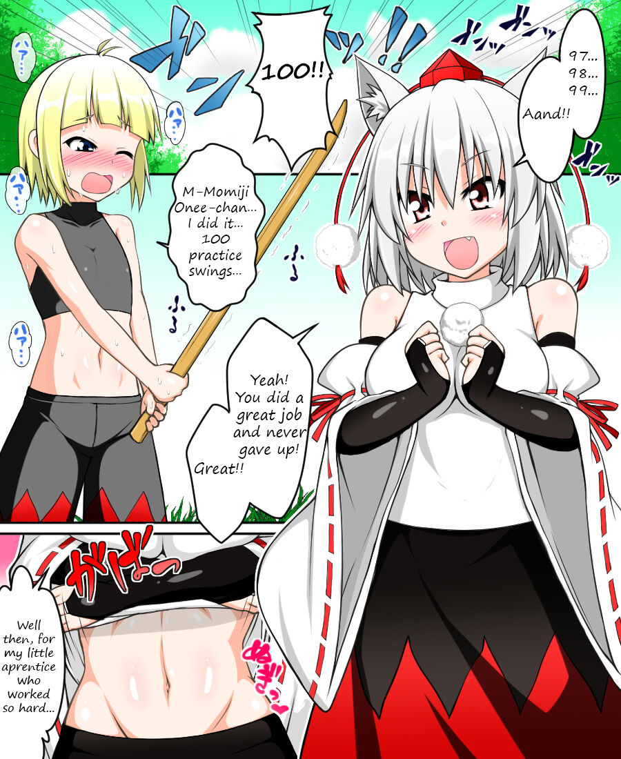 Momiji Hatate no ~OneShota Biyori~ | Momiji and Hatate's oneshota days page 2 full