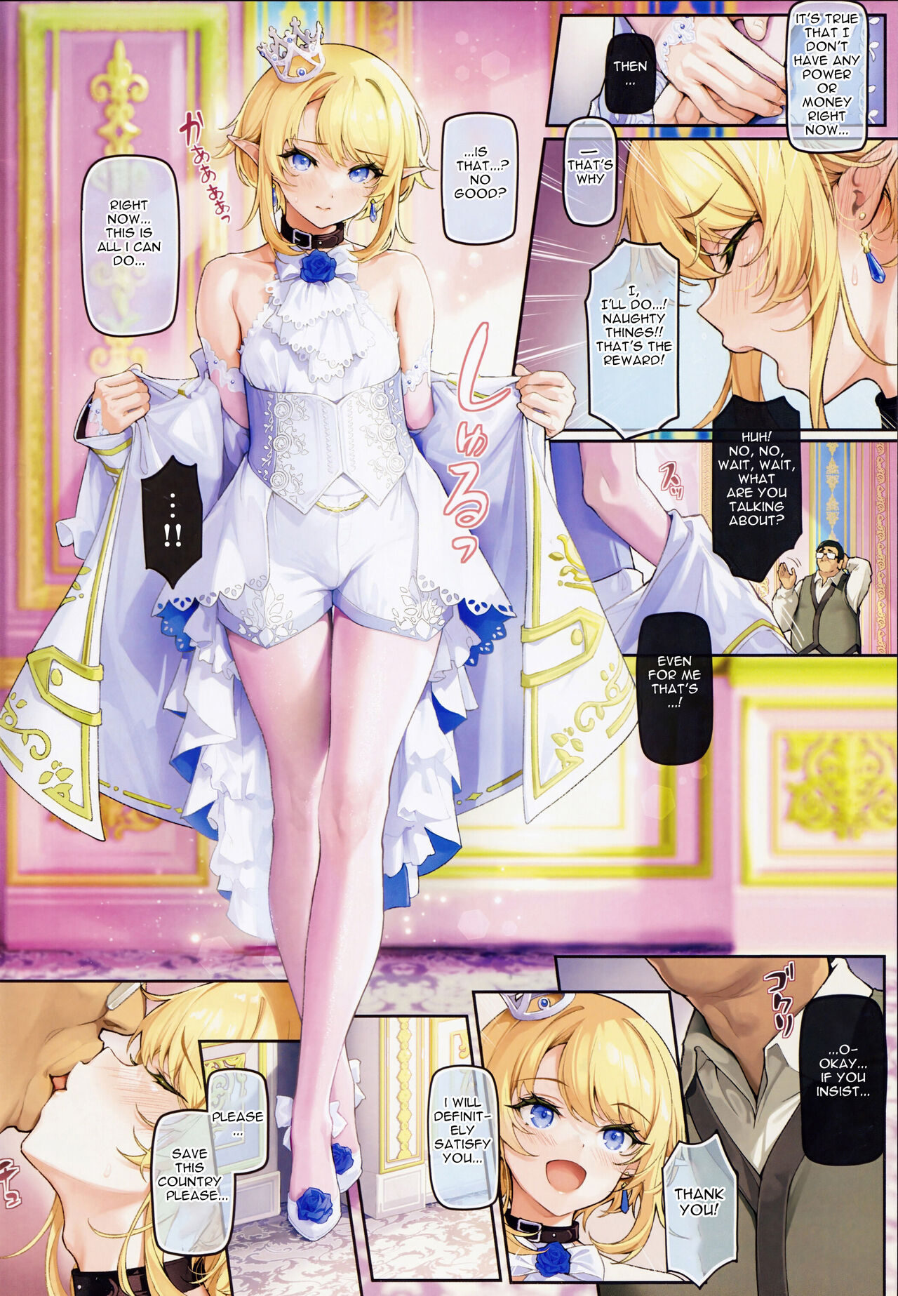 Another World Trap Obedient Slave Prince ~A Prince Whose Growth Was Stopped By A Curse Is Toyed With And Is Degraded As a Female~ page 3 full