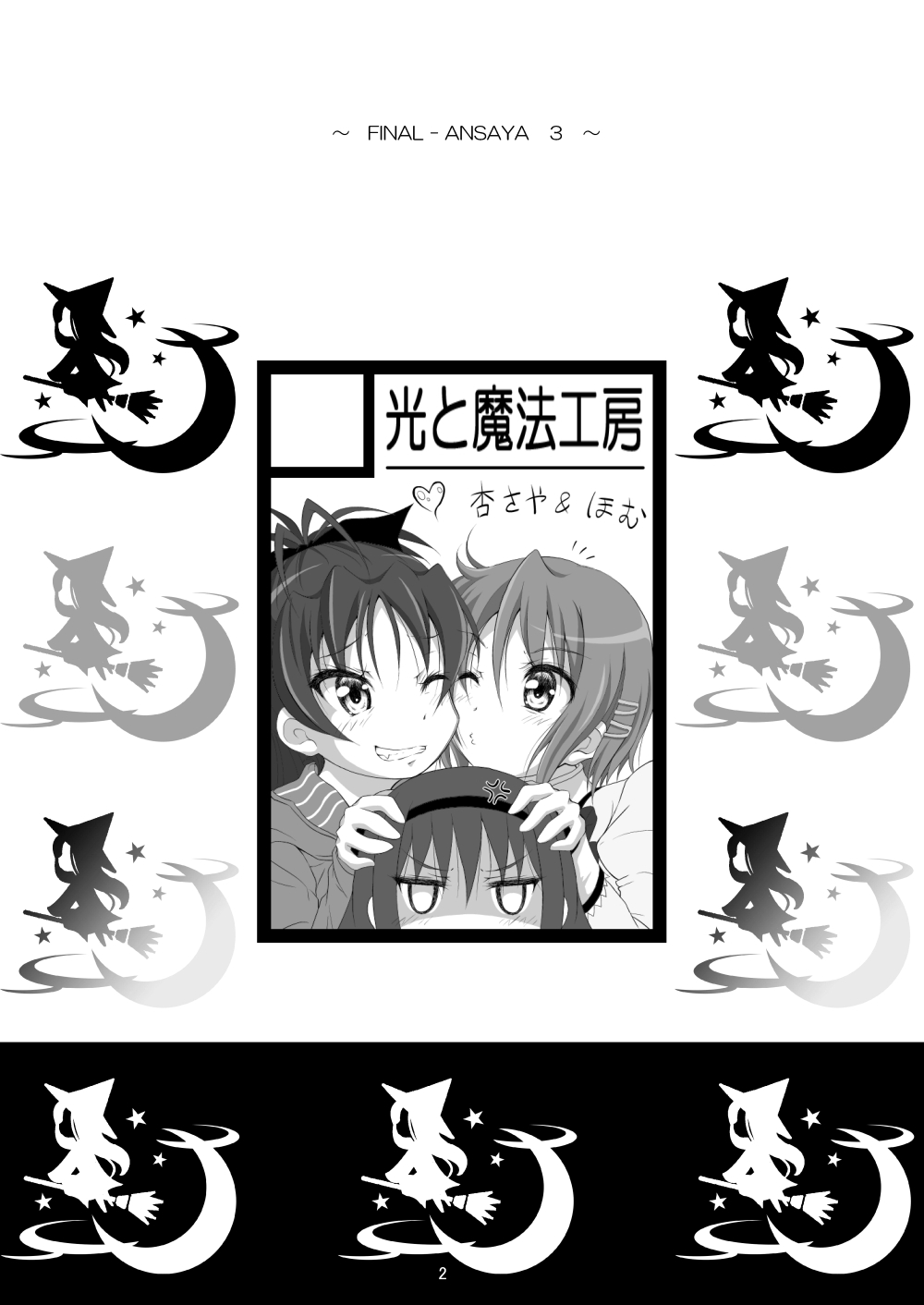 Final AnSaya 3 page 2 full