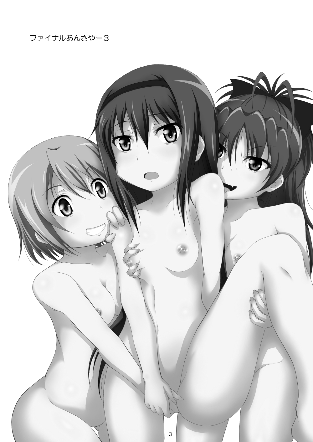 Final AnSaya 3 page 3 full