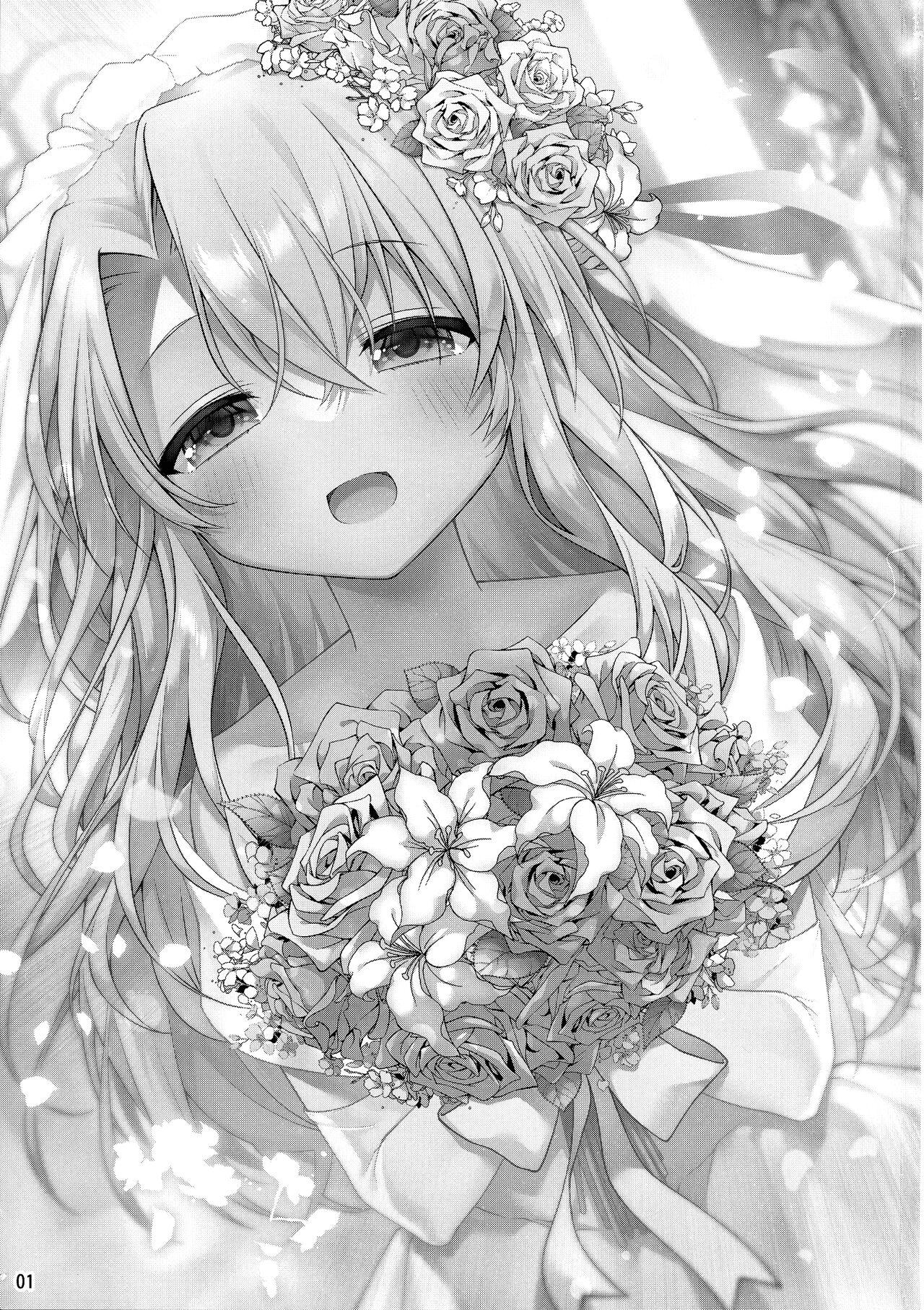 Illya tozu tto issho ni ite ne page 3 full