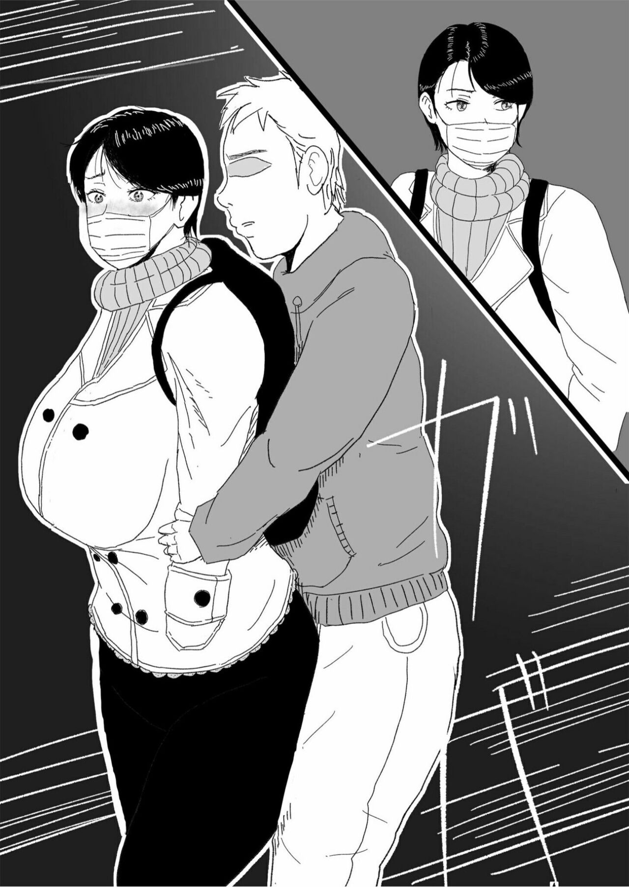 kuroobi zyukuzyo、 asa made nama re〇 pu page 5 full