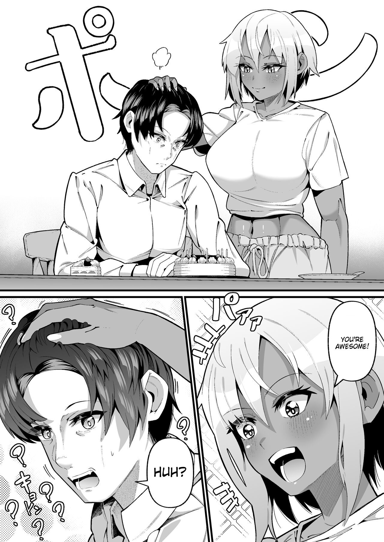 My daughter and I are not related by blood page 9 full