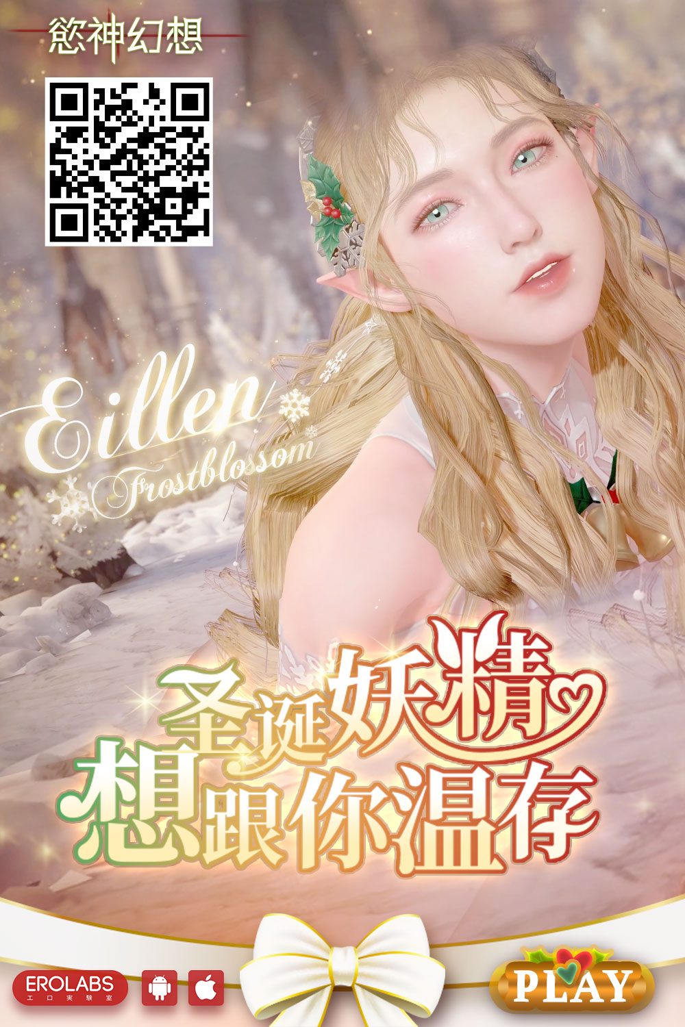 フォーミダブルはお嬢様なのでお下品せっくすなんてしません page 9 full