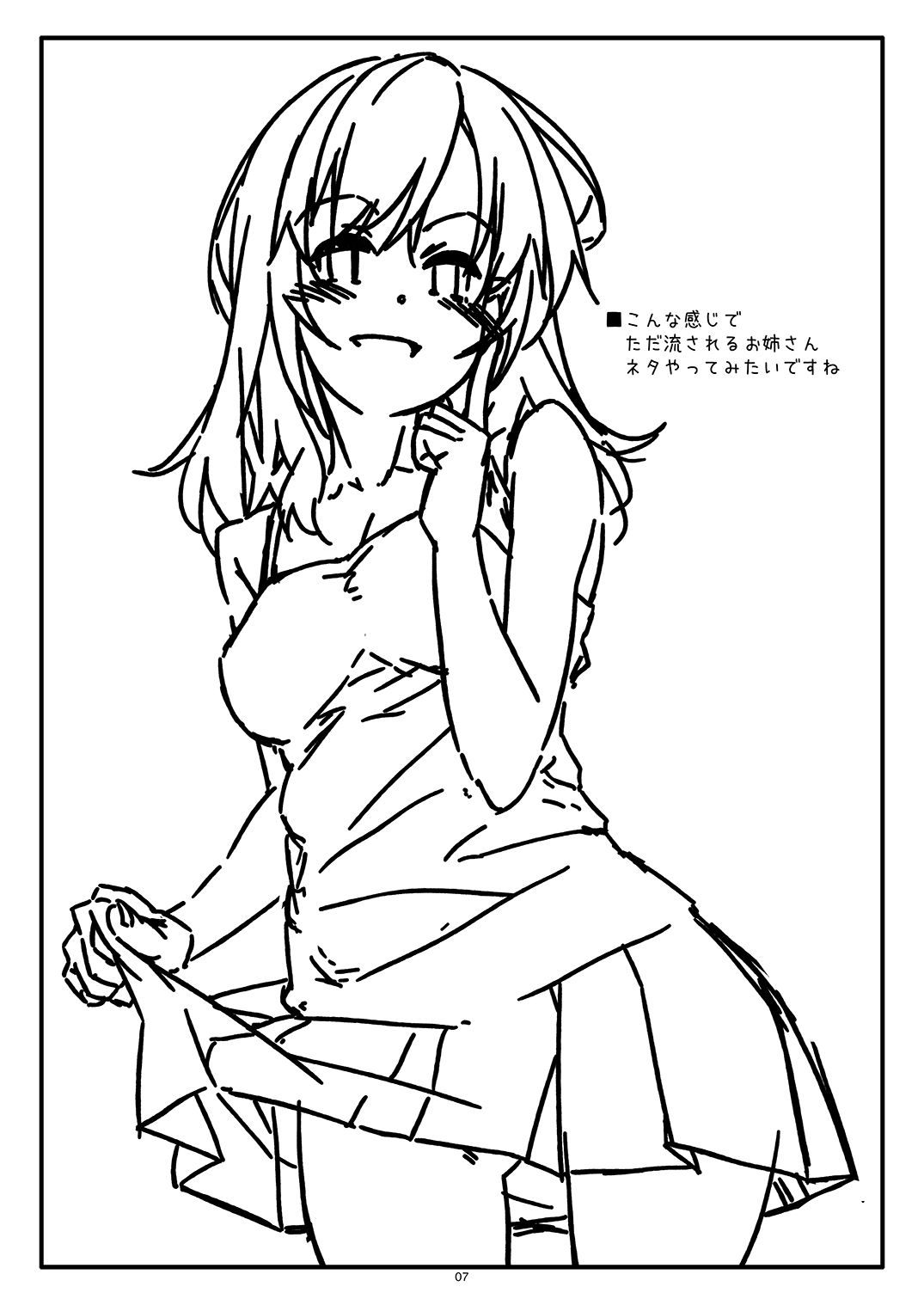 Extra 79 page 7 full