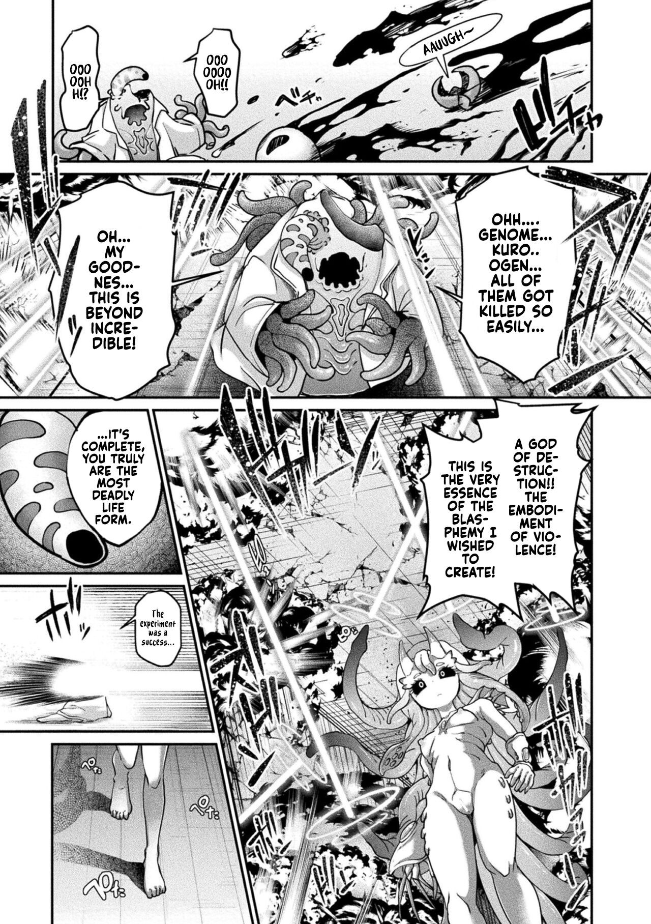 Kyou wa Seigi ga Owaru Hi Epilogue page 10 full