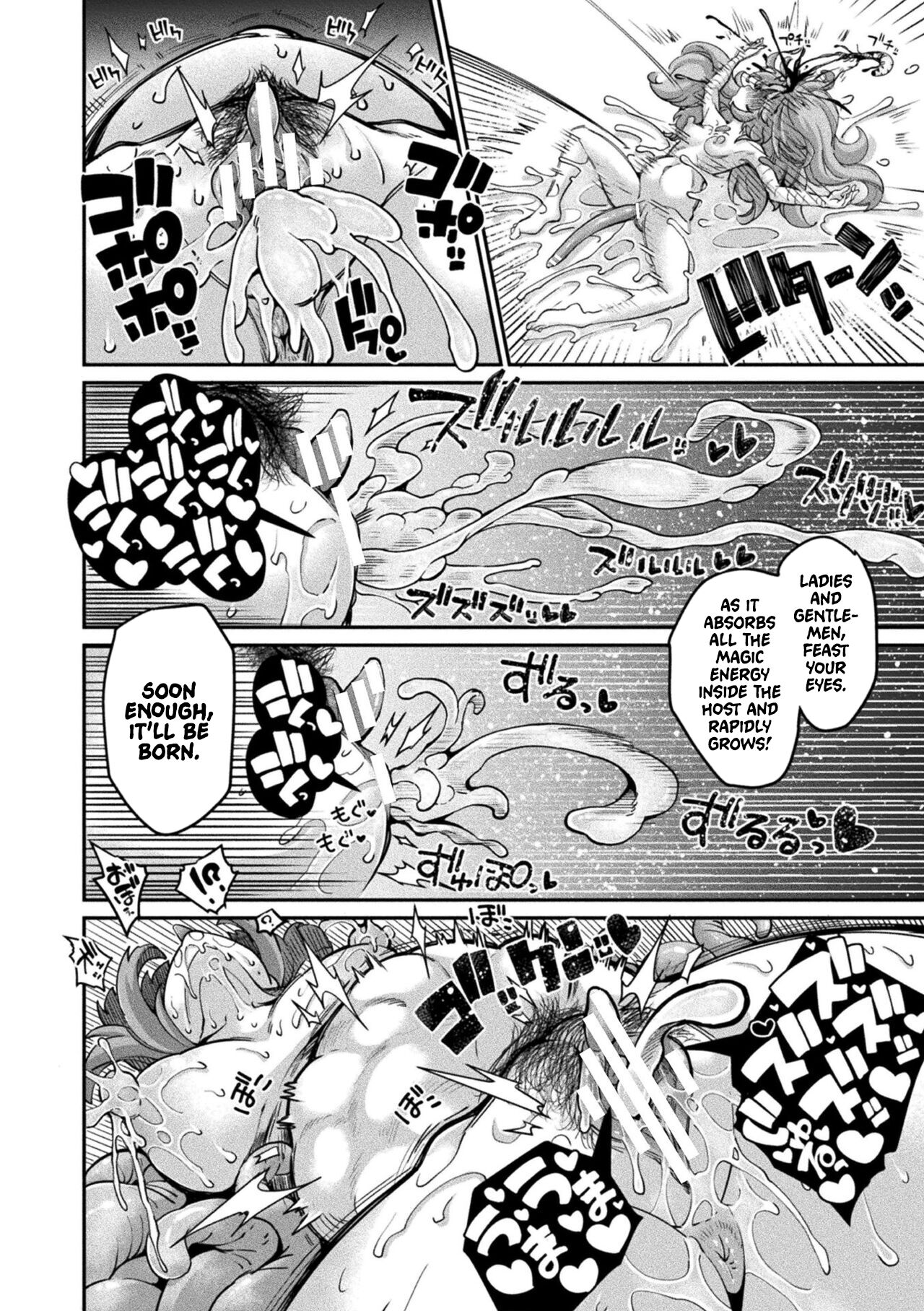 Kyou wa Seigi ga Owaru Hi Epilogue page 3 full