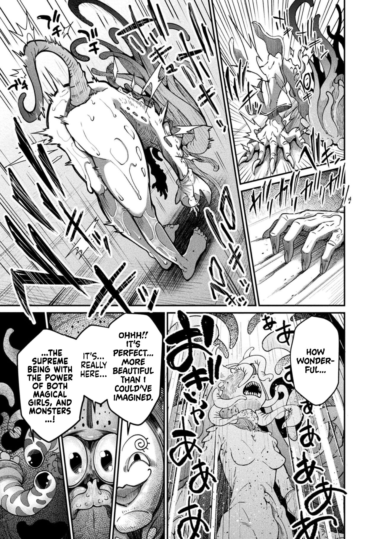 Kyou wa Seigi ga Owaru Hi Epilogue page 6 full