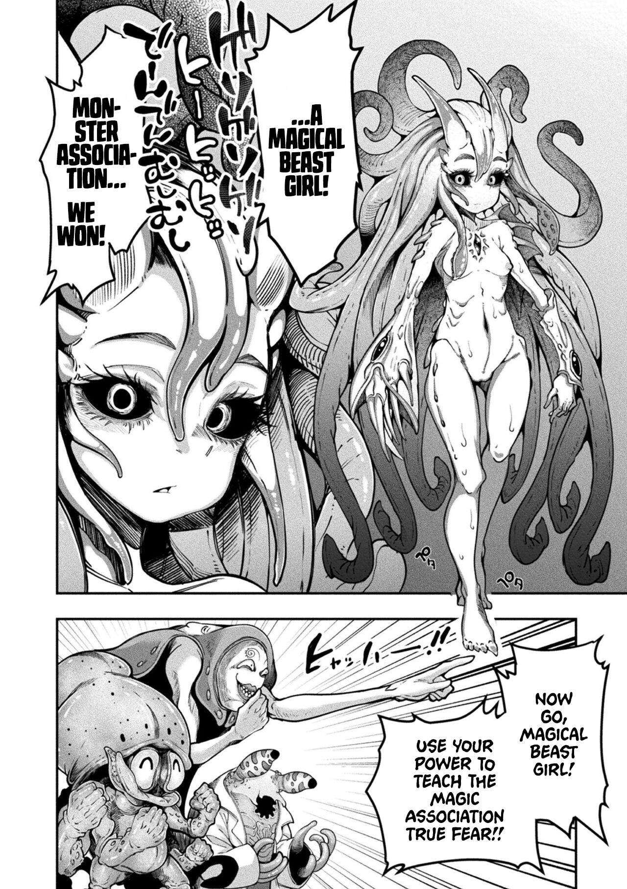 Kyou wa Seigi ga Owaru Hi Epilogue page 7 full