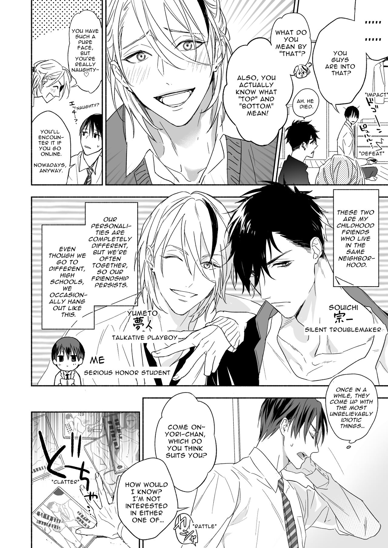 Tachi to Neko Docchi ga Ii no? ~Tsuyudaku Ecchi na Mitsudomoe~ | Top or Bottom? ~Sweaty 3-Way Sex~ page 4 full