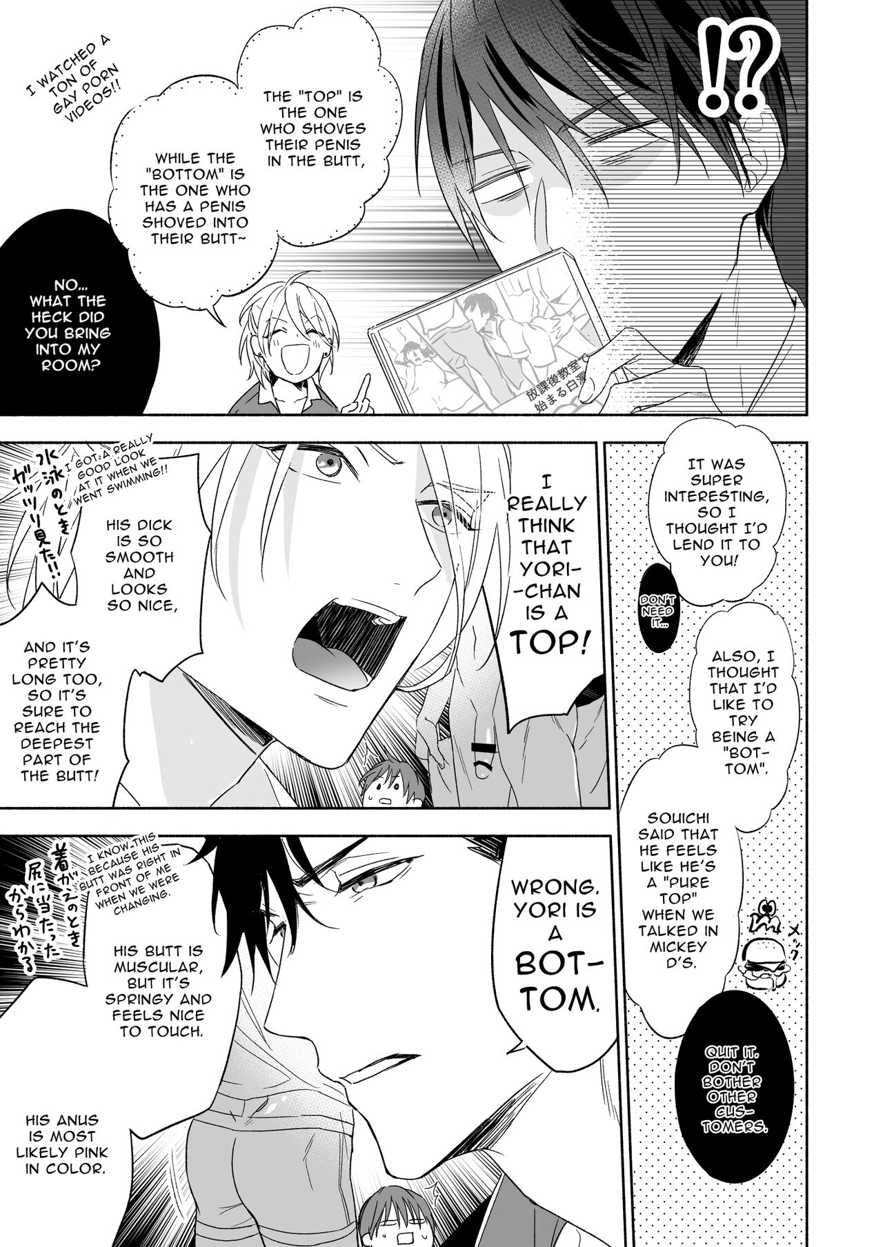 Tachi to Neko Docchi ga Ii no? ~Tsuyudaku Ecchi na Mitsudomoe~ | Top or Bottom? ~Sweaty 3-Way Sex~ page 5 full