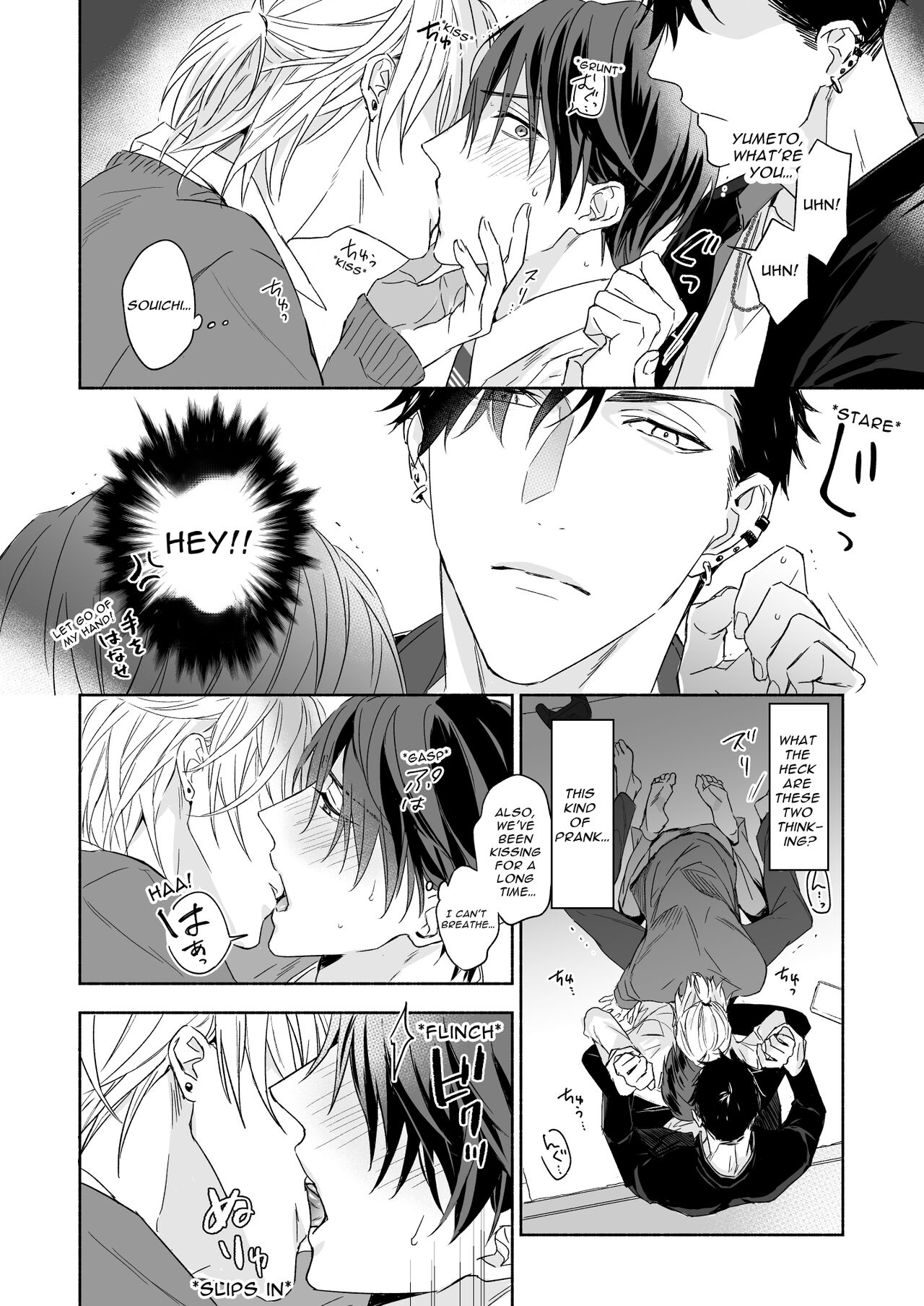 Tachi to Neko Docchi ga Ii no? ~Tsuyudaku Ecchi na Mitsudomoe~ | Top or Bottom? ~Sweaty 3-Way Sex~ page 8 full