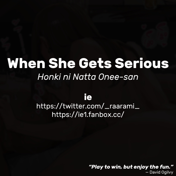 Honki ni Natta Onee-san | When She Gets Serious page 4 full
