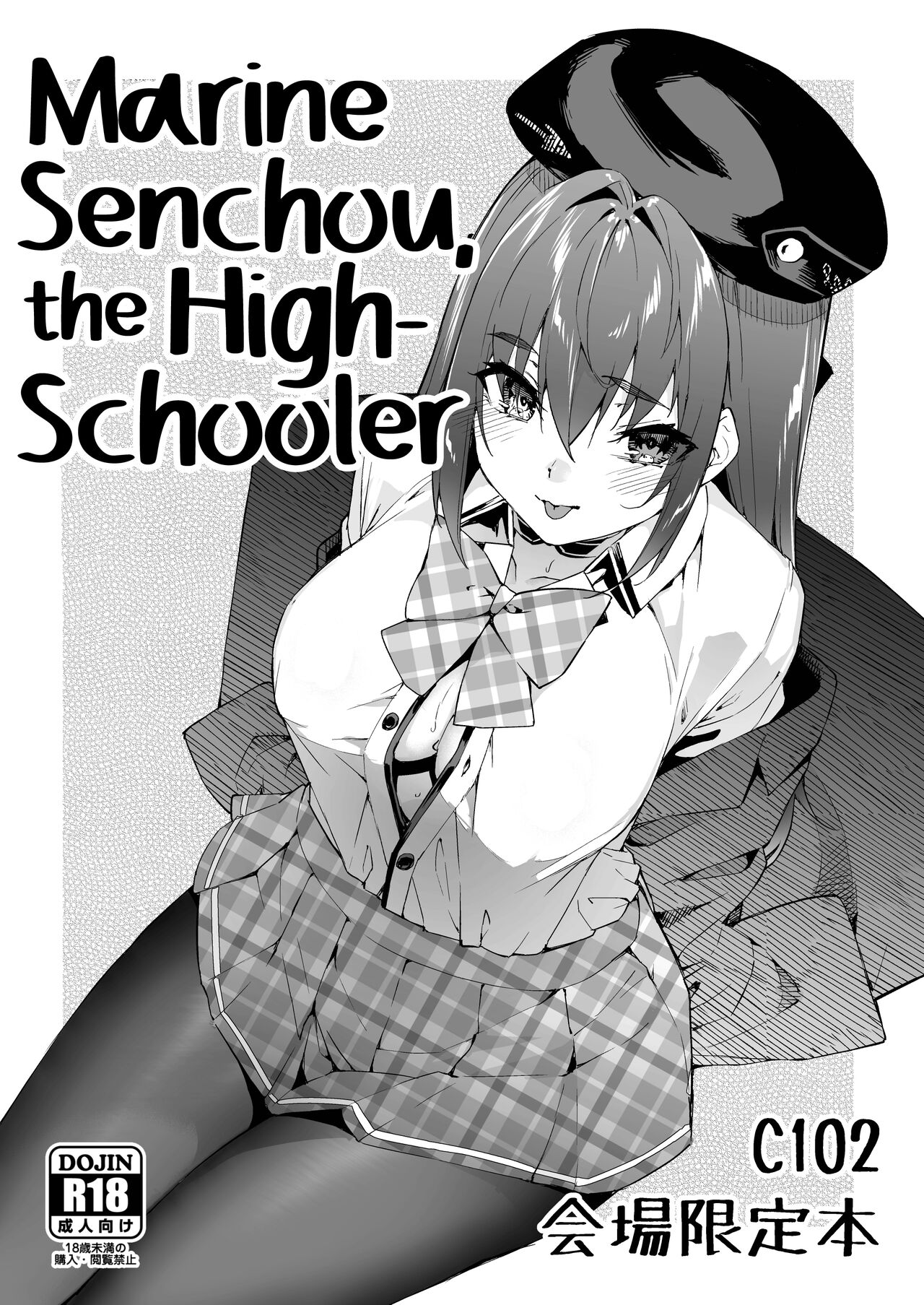 Marine Senchou no JK Hon | Marine Senchou, the High-Schooler page 1 full