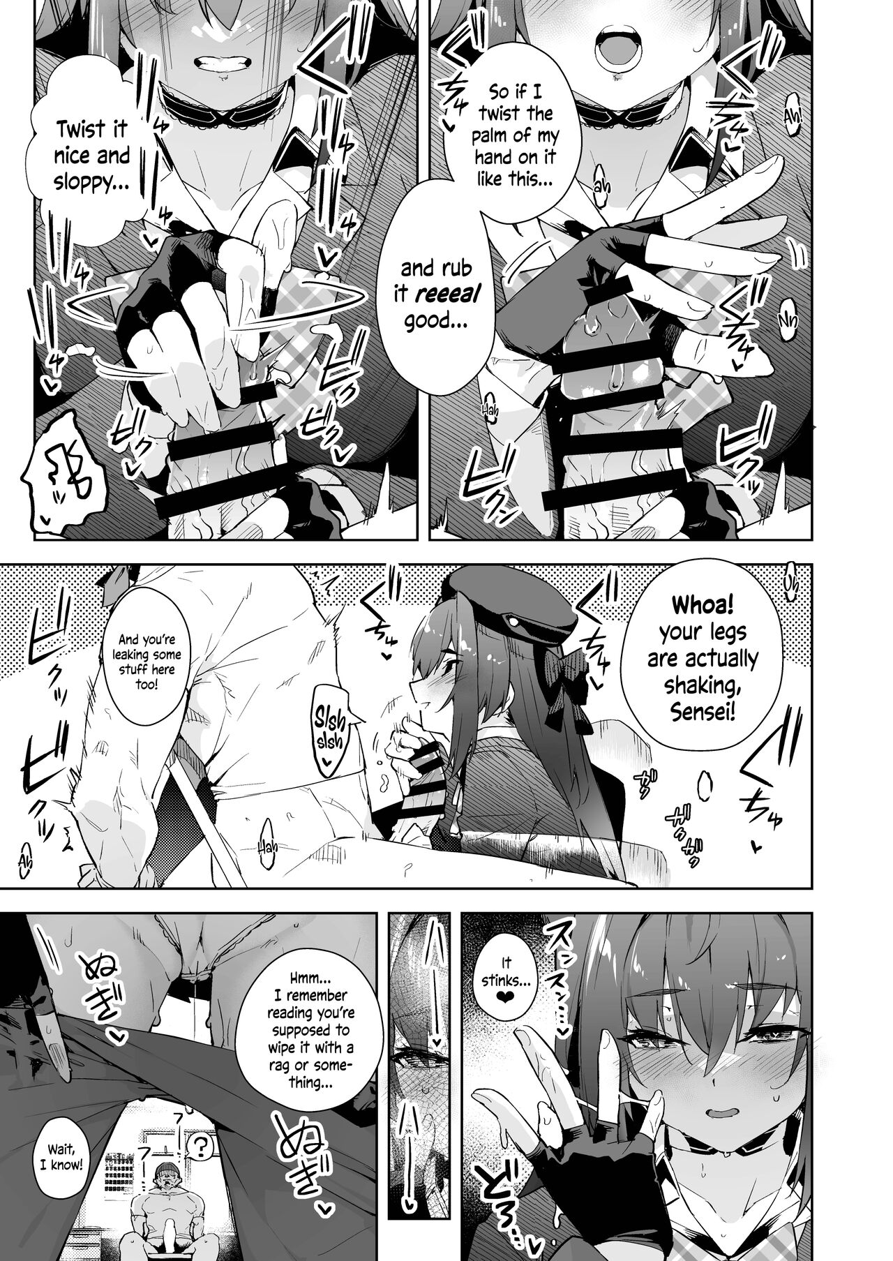 Marine Senchou no JK Hon | Marine Senchou, the High-Schooler page 5 full