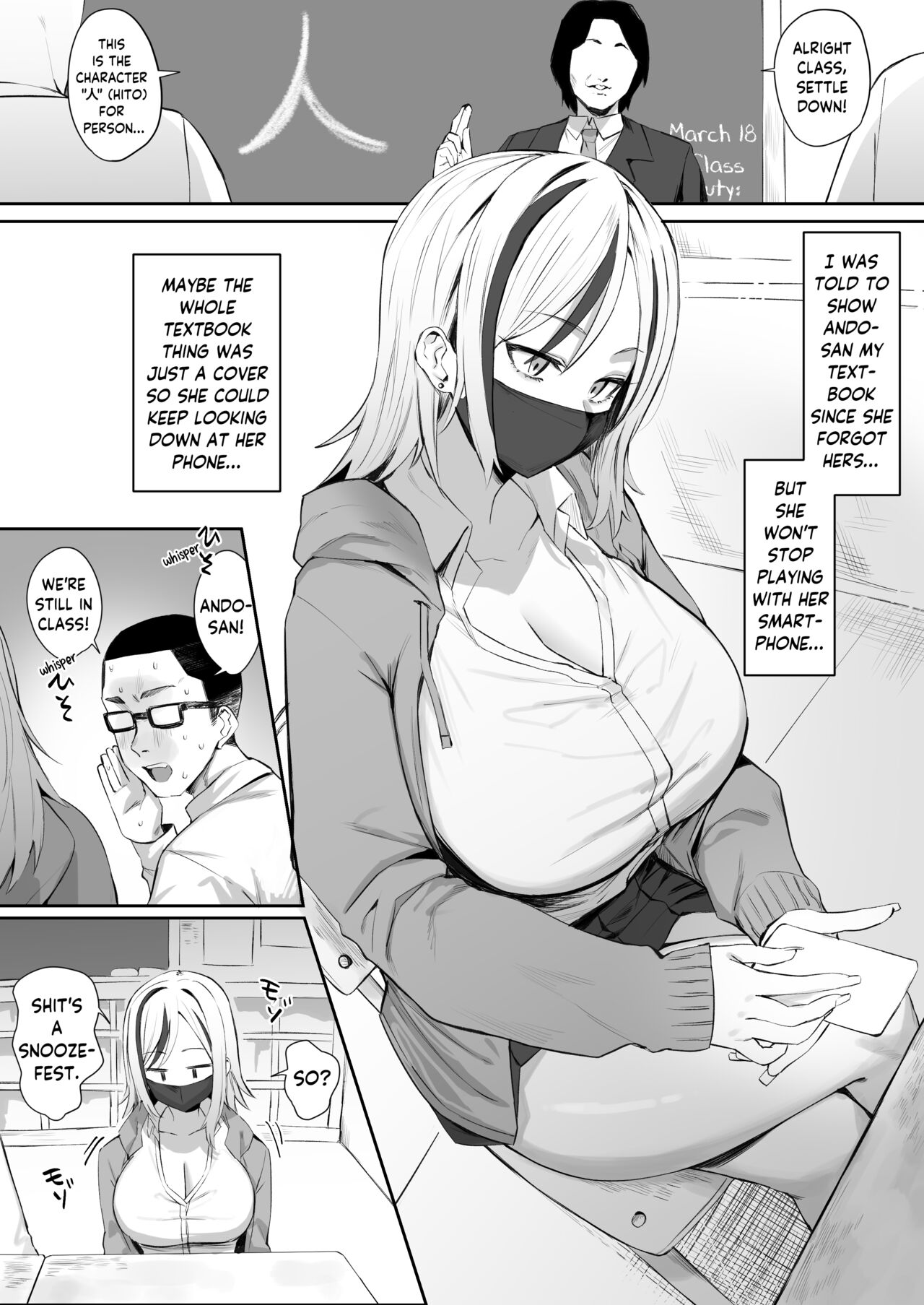 Smapho Ijiiji Gyaru | Unpredictable Smartphone Gyaru page 1 full