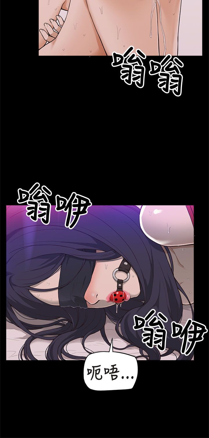 我的M属性学姐 01-50 page 3 full