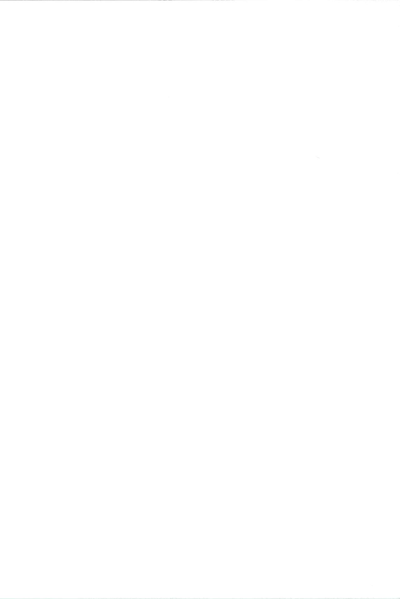 Shippo Made Anko! page 2 full