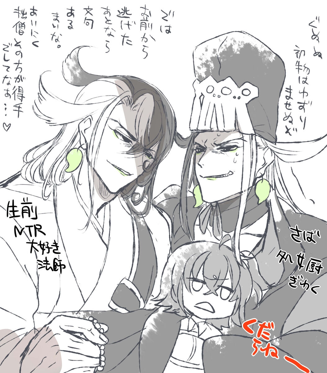 Rin guda ♀-dzume ⑤ page 8 full