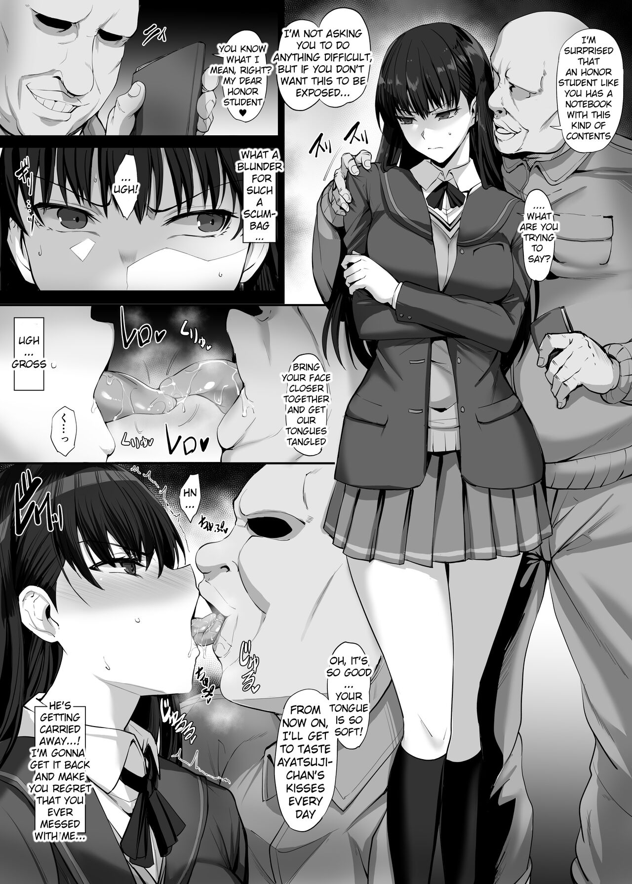 skeb Ayatsuji Tsukasa Manga page 1 full