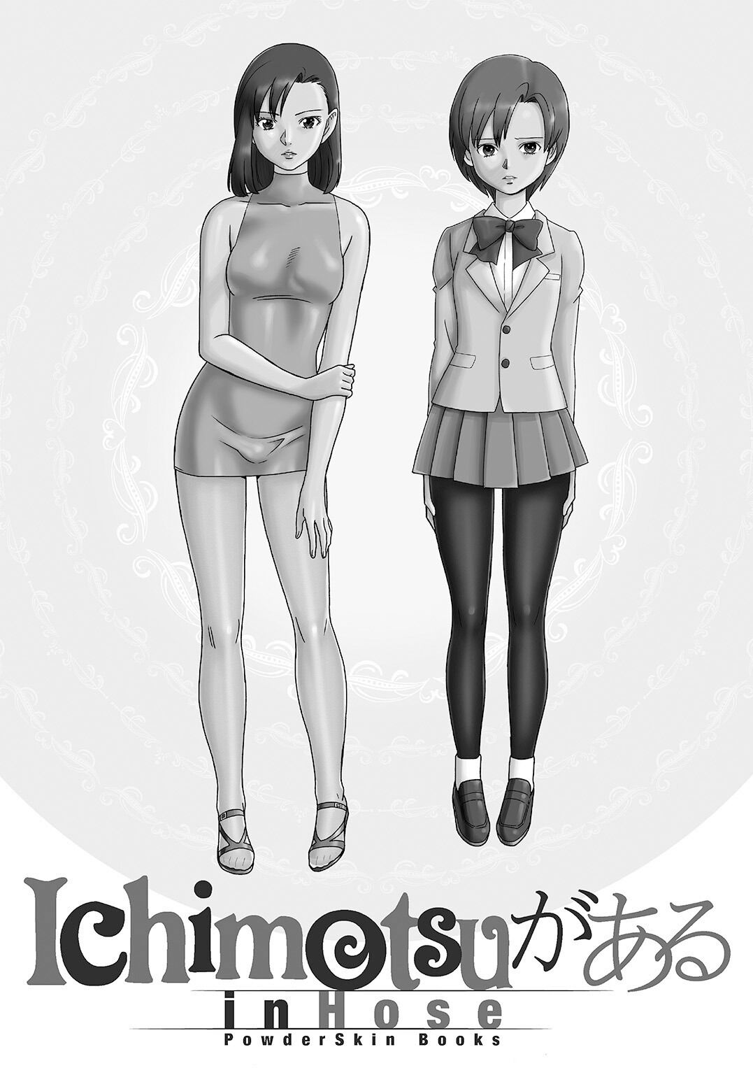 IchimotsuがあるinHose page 2 full