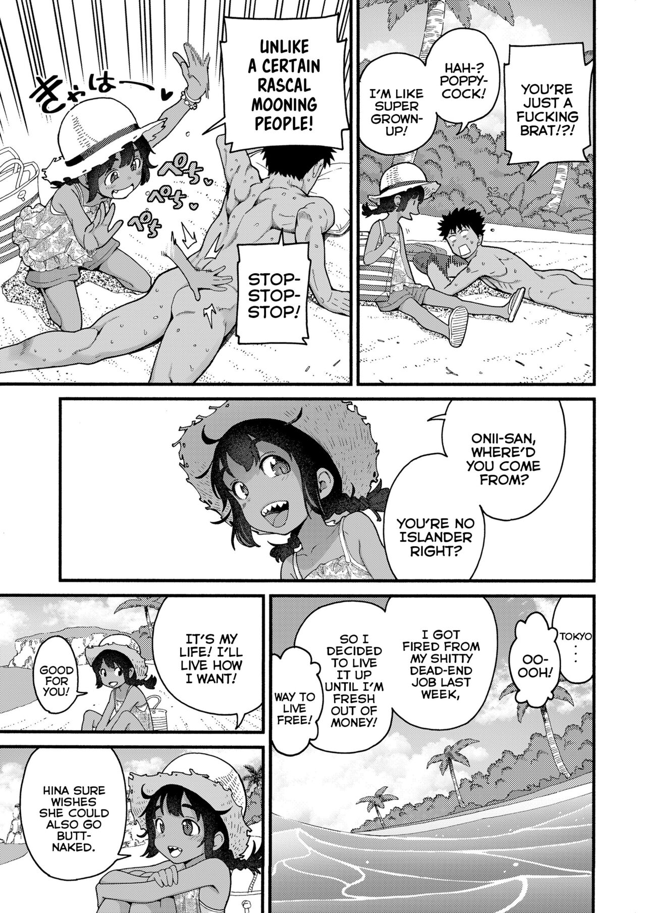 Natsu no Kedamono | The Summer Beast page 3 full