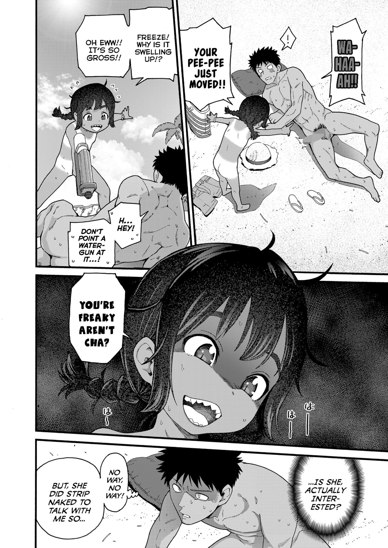 Natsu no Kedamono | The Summer Beast page 6 full