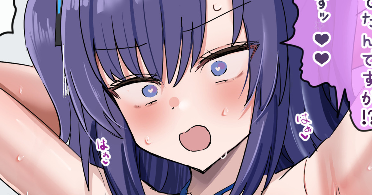 私が守らなきゃ!からすぐに催〇アプリを先生に使うユウカ カラーえっつ漫画 page 1 full