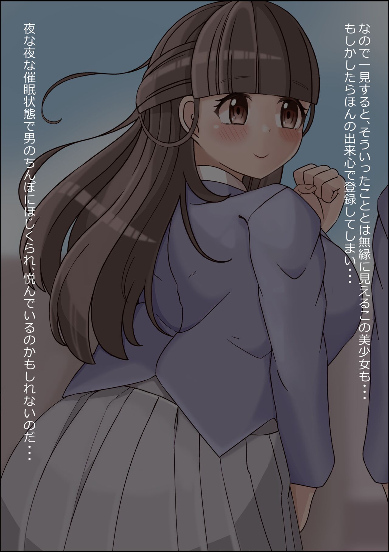 watashi, chimpo zuke ni sarechattemashita... 萌 chan wa chōkyō zumi no chimpo ana page 3 full