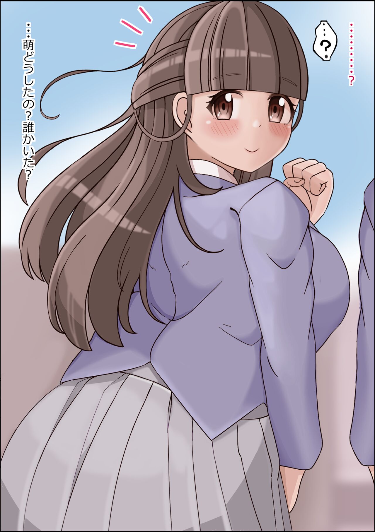 watashi, chimpo zuke ni sarechattemashita... 萌 chan wa chōkyō zumi no chimpo ana page 5 full