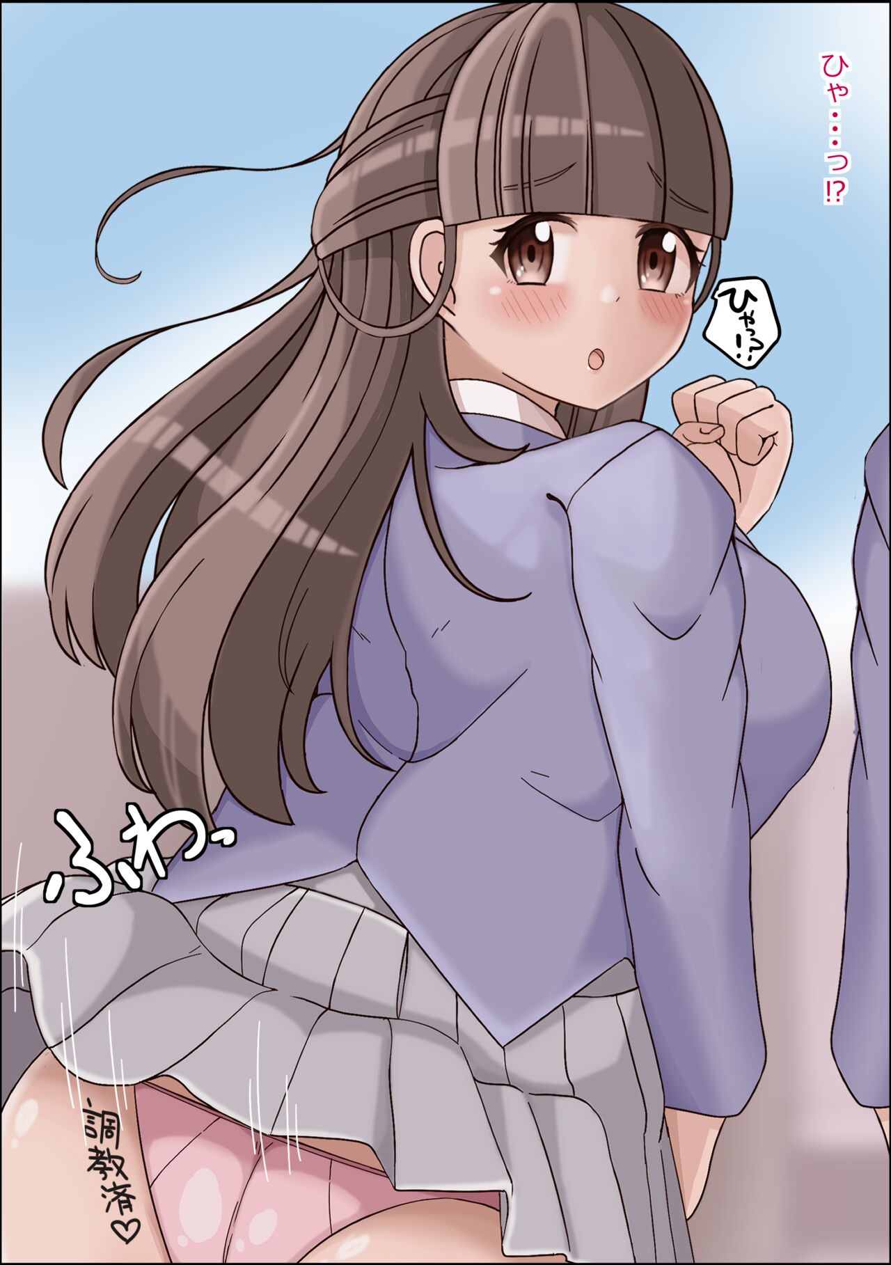 watashi, chimpo zuke ni sarechattemashita... 萌 chan wa chōkyō zumi no chimpo ana page 7 full