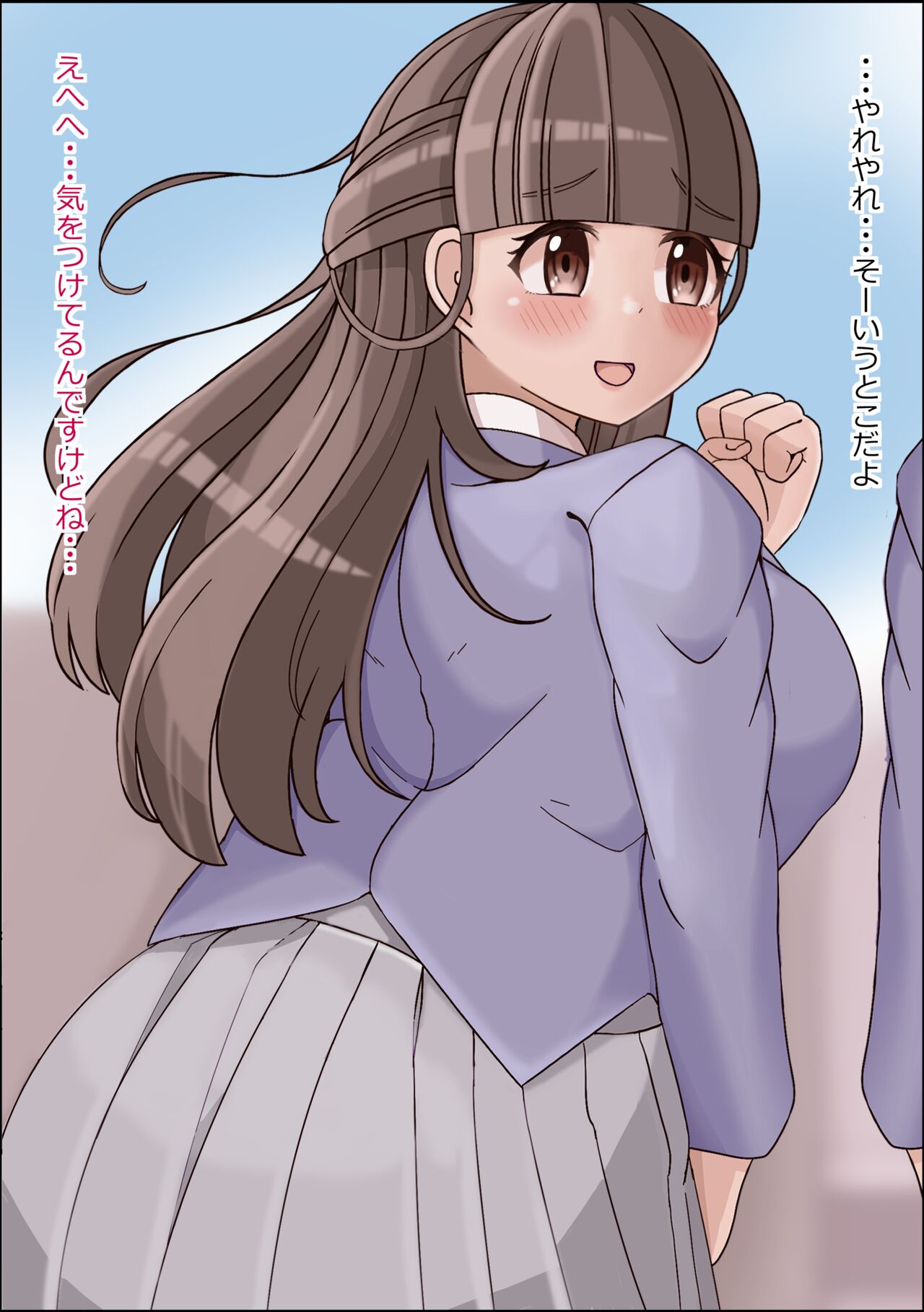 watashi, chimpo zuke ni sarechattemashita... 萌 chan wa chōkyō zumi no chimpo ana page 8 full