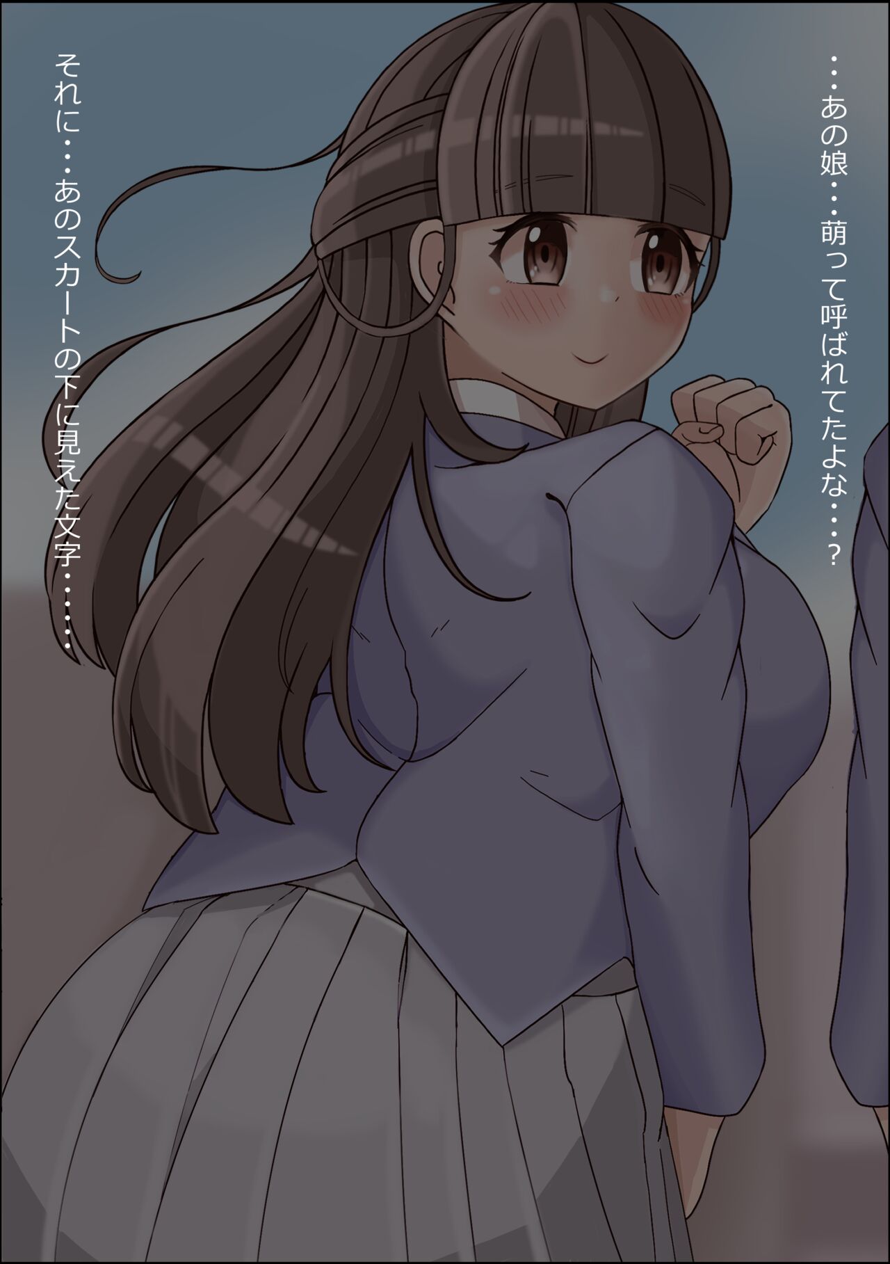 watashi, chimpo zuke ni sarechattemashita... 萌 chan wa chōkyō zumi no chimpo ana page 9 full