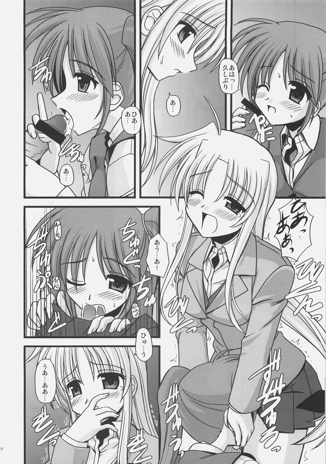 ALTER EGO page 9 full