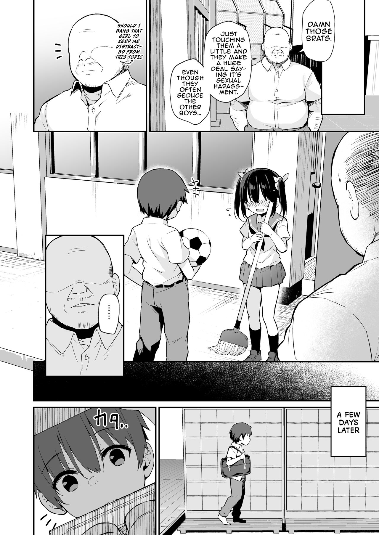 Hitoi Ochiba Nikki Another Page 4 page 2 full