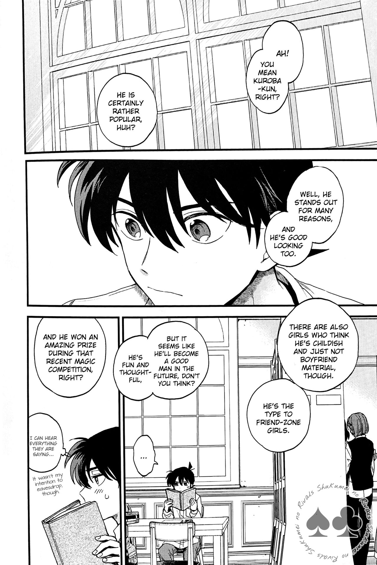 Himtsu wa Amai page 3 full