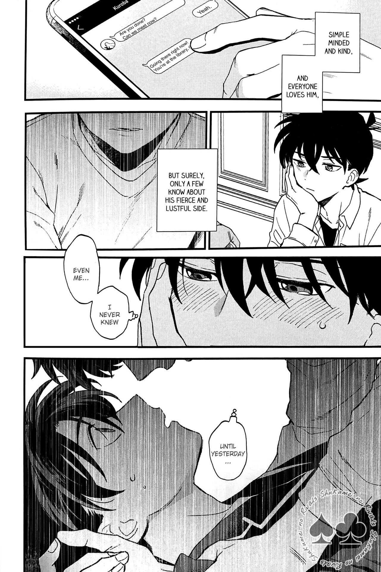 Himtsu wa Amai page 5 full